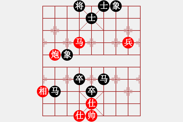 象棋棋譜圖片：彩霞(3段)-負(fù)-重慶黔江一(4段) - 步數(shù)：150 