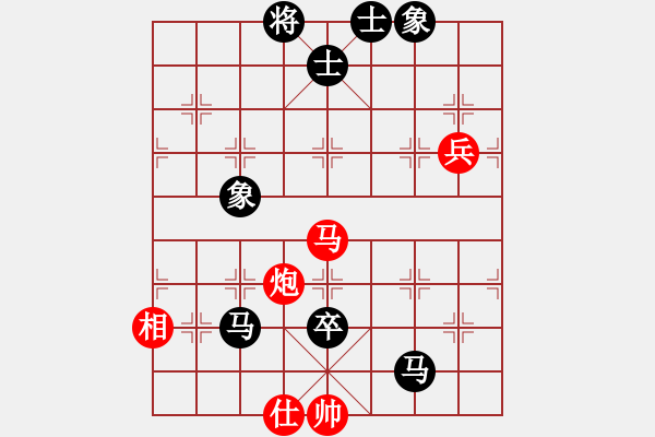 象棋棋譜圖片：彩霞(3段)-負(fù)-重慶黔江一(4段) - 步數(shù)：160 