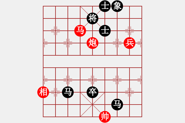 象棋棋譜圖片：彩霞(3段)-負(fù)-重慶黔江一(4段) - 步數(shù)：170 