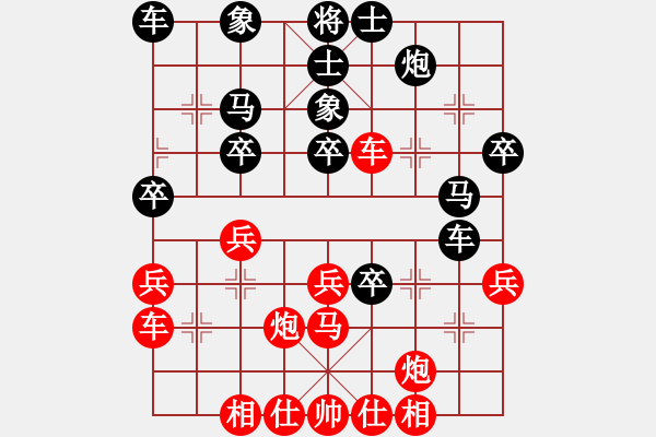 象棋棋譜圖片：彩霞(3段)-負(fù)-重慶黔江一(4段) - 步數(shù)：40 