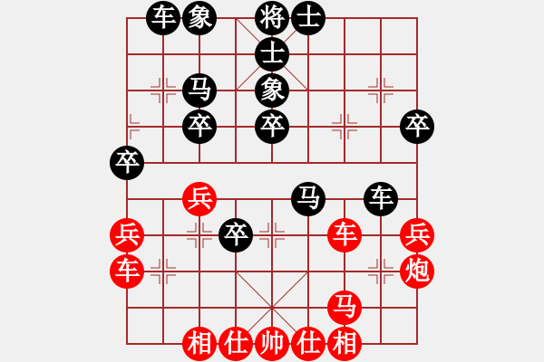 象棋棋譜圖片：彩霞(3段)-負(fù)-重慶黔江一(4段) - 步數(shù)：50 