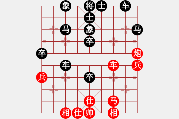 象棋棋譜圖片：彩霞(3段)-負(fù)-重慶黔江一(4段) - 步數(shù)：70 