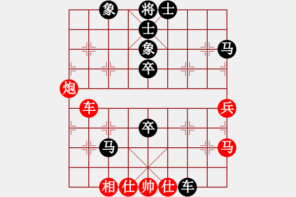 象棋棋譜圖片：彩霞(3段)-負(fù)-重慶黔江一(4段) - 步數(shù)：80 