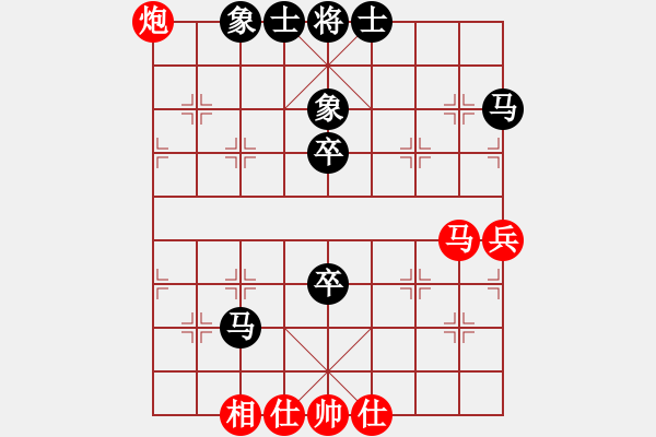 象棋棋譜圖片：彩霞(3段)-負(fù)-重慶黔江一(4段) - 步數(shù)：90 