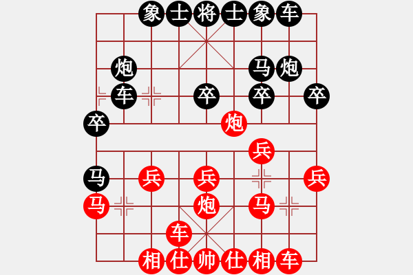 象棋棋谱图片：【10】谢靖 和 金波 - 步数：20 