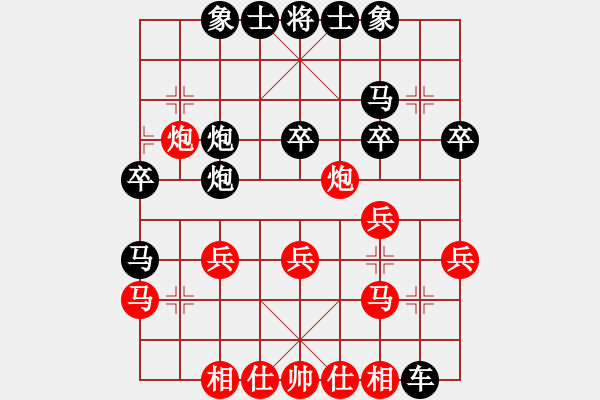 象棋棋谱图片：【10】谢靖 和 金波 - 步数：30 