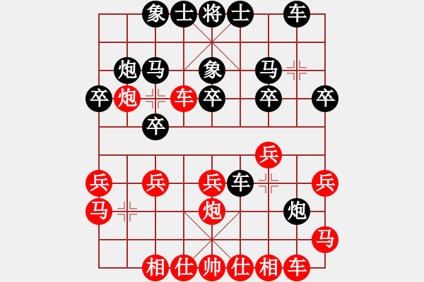 象棋棋譜圖片：zhoufeng(9星)-負(fù)-eedag(地煞) - 步數(shù)：20 