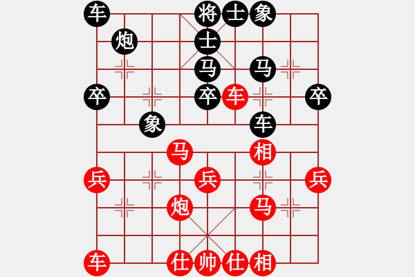 象棋棋譜圖片：虛心[2107468174] -VS- 甲乙丙丁[1197257471] - 步數(shù)：40 