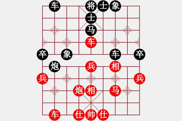 象棋棋譜圖片：虛心[2107468174] -VS- 甲乙丙丁[1197257471] - 步數(shù)：50 