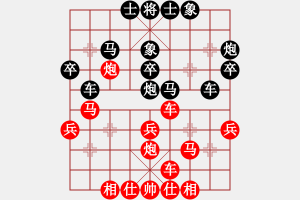 象棋棋谱图片：刘欢 先和 左文静 - 步数：30 