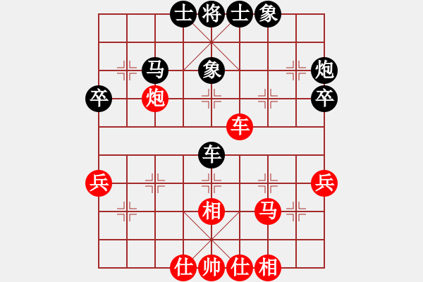 象棋棋谱图片：刘欢 先和 左文静 - 步数：40 
