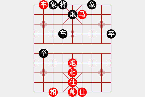 象棋棋譜圖片：小白楊(5段)-勝-水色紅顏(4段) - 步數(shù)：100 