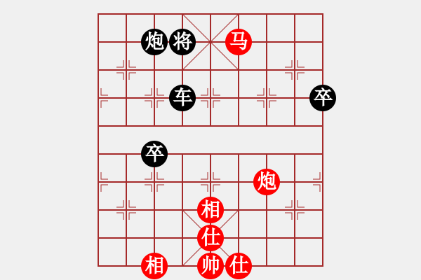 象棋棋譜圖片：小白楊(5段)-勝-水色紅顏(4段) - 步數(shù)：110 