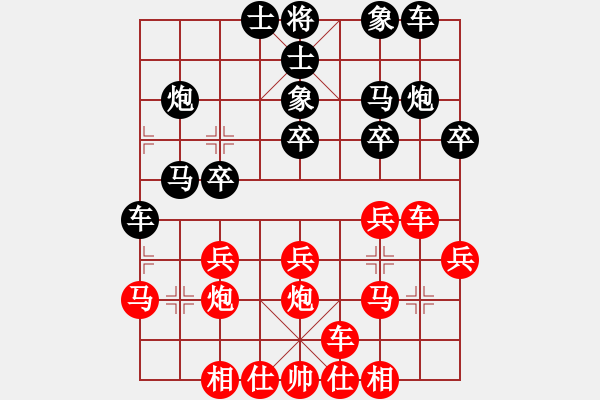 象棋棋譜圖片：小白楊(5段)-勝-水色紅顏(4段) - 步數(shù)：20 