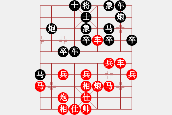 象棋棋譜圖片：小白楊(5段)-勝-水色紅顏(4段) - 步數(shù)：30 