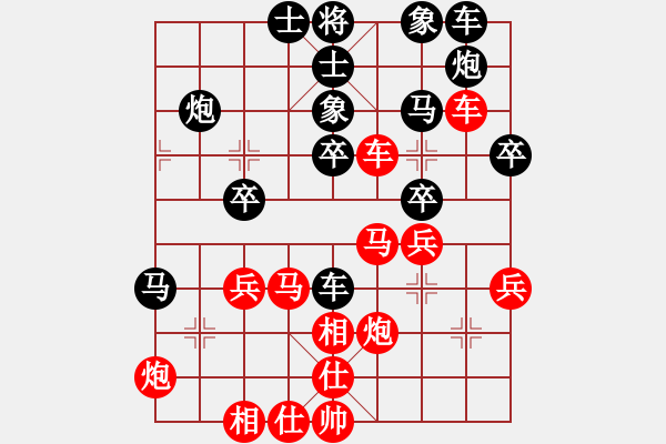 象棋棋譜圖片：小白楊(5段)-勝-水色紅顏(4段) - 步數(shù)：40 