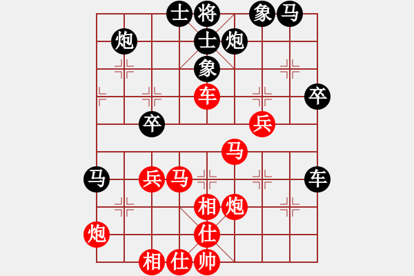 象棋棋譜圖片：小白楊(5段)-勝-水色紅顏(4段) - 步數(shù)：50 