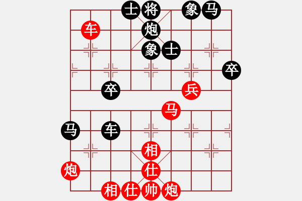 象棋棋譜圖片：小白楊(5段)-勝-水色紅顏(4段) - 步數(shù)：60 