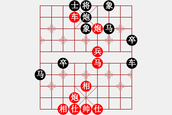 象棋棋譜圖片：小白楊(5段)-勝-水色紅顏(4段) - 步數(shù)：70 