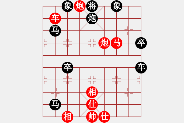 象棋棋譜圖片：小白楊(5段)-勝-水色紅顏(4段) - 步數(shù)：80 