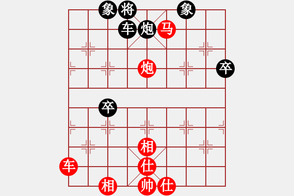 象棋棋譜圖片：小白楊(5段)-勝-水色紅顏(4段) - 步數(shù)：90 