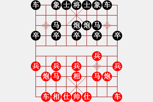 象棋棋譜圖片：lmmd(1段)-勝-相山月(3段) - 步數(shù)：10 