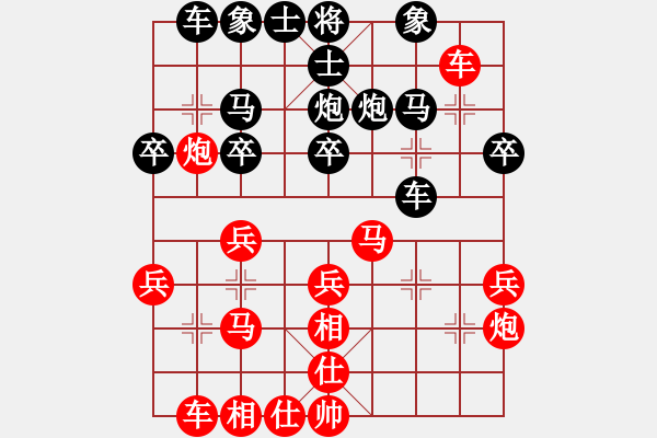 象棋棋譜圖片：lmmd(1段)-勝-相山月(3段) - 步數(shù)：30 