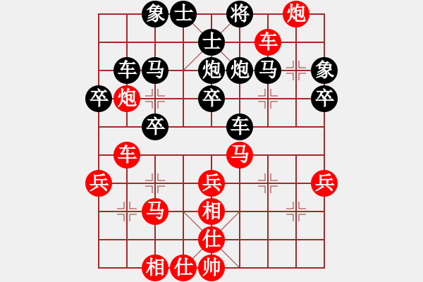 象棋棋譜圖片：lmmd(1段)-勝-相山月(3段) - 步數(shù)：40 