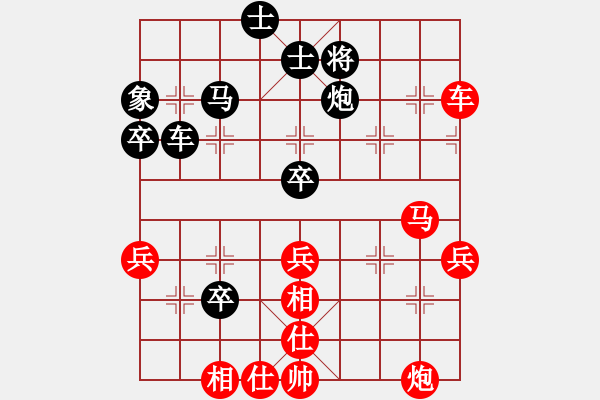 象棋棋譜圖片：lmmd(1段)-勝-相山月(3段) - 步數(shù)：60 