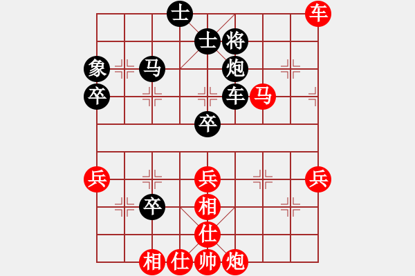 象棋棋譜圖片：lmmd(1段)-勝-相山月(3段) - 步數(shù)：67 