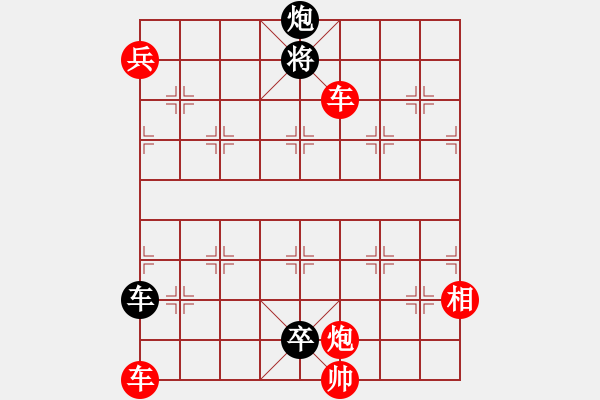 象棋棋譜圖片：010局 多兵西狩 - 步數(shù)：30 