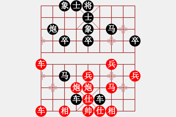 象棋棋譜圖片：因然[173435441] -VS- 橫才俊儒[292832991] - 步數(shù)：30 