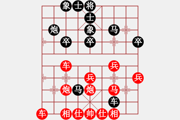 象棋棋譜圖片：因然[173435441] -VS- 橫才俊儒[292832991] - 步數(shù)：38 