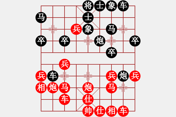 象棋棋譜圖片：中炮直橫車(chē)對(duì)屏風(fēng)馬雙炮過(guò)河 第36局 - 步數(shù)：30 