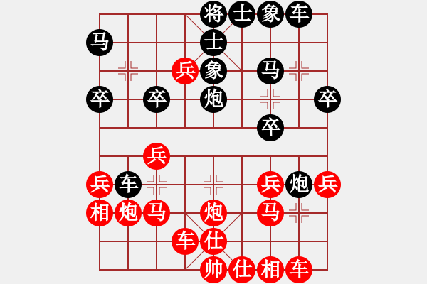 象棋棋譜圖片：中炮直橫車(chē)對(duì)屏風(fēng)馬雙炮過(guò)河 第36局 - 步數(shù)：32 