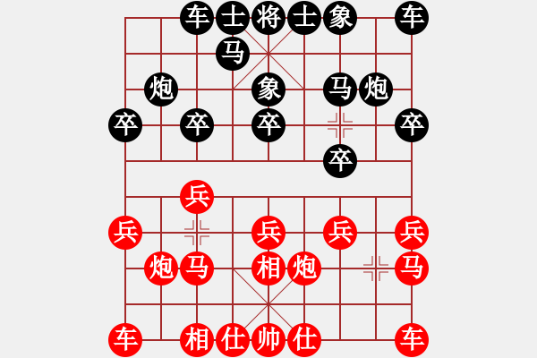象棋棋谱图片：何文哲 先和 陈富杰 - 步数：10 