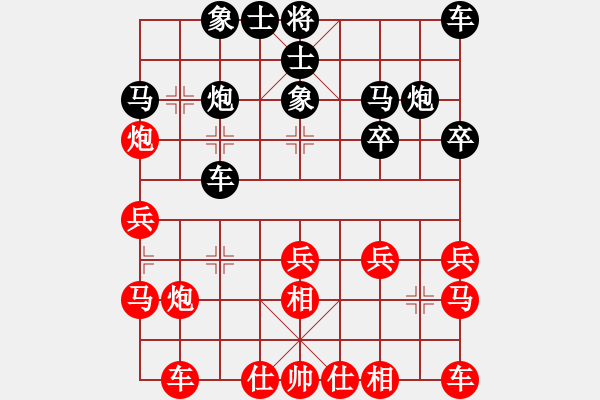 象棋棋譜圖片：張家口侯文博先和北京周濤 - 步數(shù)：20 