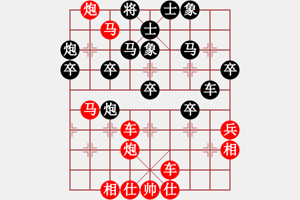 象棋棋譜圖片：橫才俊儒[292832991] -VS- 小魚兒[1146088762] - 步數(shù)：40 