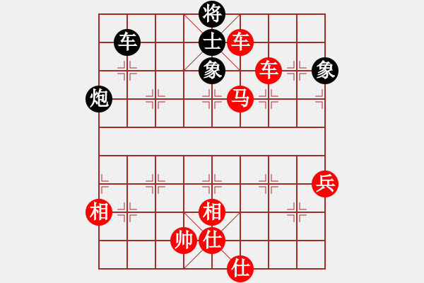 象棋棋譜圖片：魔刀轉(zhuǎn)世(9段)-勝-彰德冠軍(2段) - 步數(shù)：100 