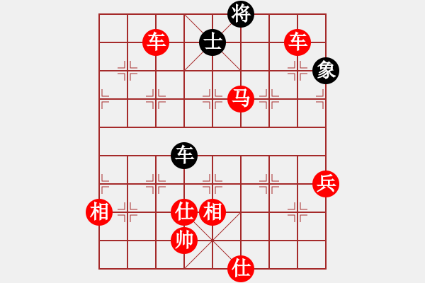 象棋棋譜圖片：魔刀轉(zhuǎn)世(9段)-勝-彰德冠軍(2段) - 步數(shù)：110 