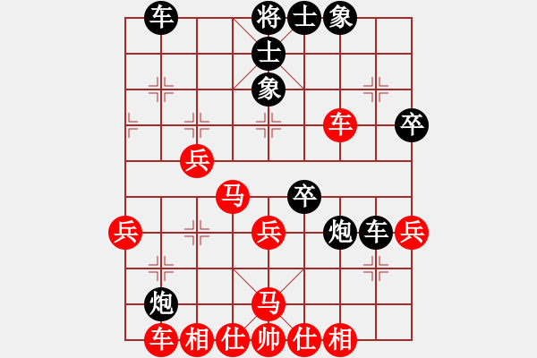 象棋棋譜圖片：魔刀轉(zhuǎn)世(9段)-勝-彰德冠軍(2段) - 步數(shù)：40 