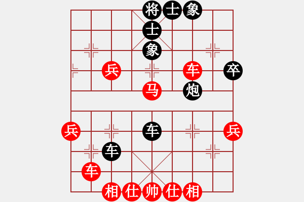 象棋棋譜圖片：魔刀轉(zhuǎn)世(9段)-勝-彰德冠軍(2段) - 步數(shù)：50 