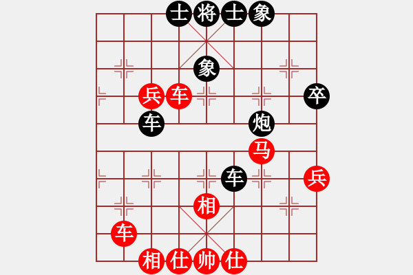 象棋棋譜圖片：魔刀轉(zhuǎn)世(9段)-勝-彰德冠軍(2段) - 步數(shù)：60 