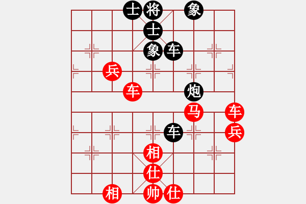 象棋棋譜圖片：魔刀轉(zhuǎn)世(9段)-勝-彰德冠軍(2段) - 步數(shù)：70 