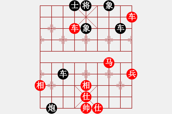 象棋棋譜圖片：魔刀轉(zhuǎn)世(9段)-勝-彰德冠軍(2段) - 步數(shù)：80 