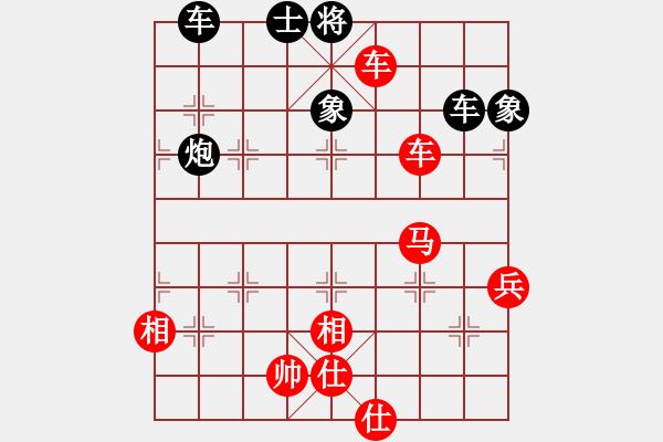 象棋棋譜圖片：魔刀轉(zhuǎn)世(9段)-勝-彰德冠軍(2段) - 步數(shù)：90 