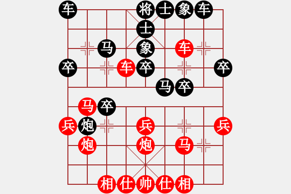 象棋棋譜圖片：一剪梅 先負(fù) 溫鯉先[9-1] - 步數(shù)：30 