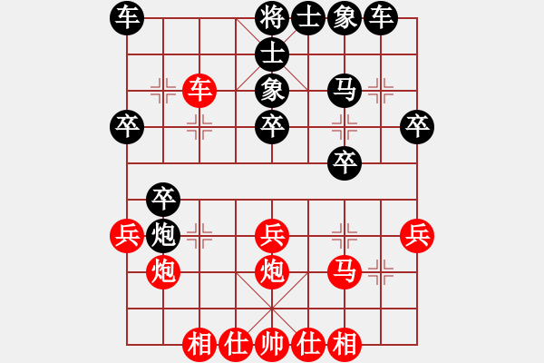 象棋棋譜圖片：一剪梅 先負(fù) 溫鯉先[9-1] - 步數(shù)：34 