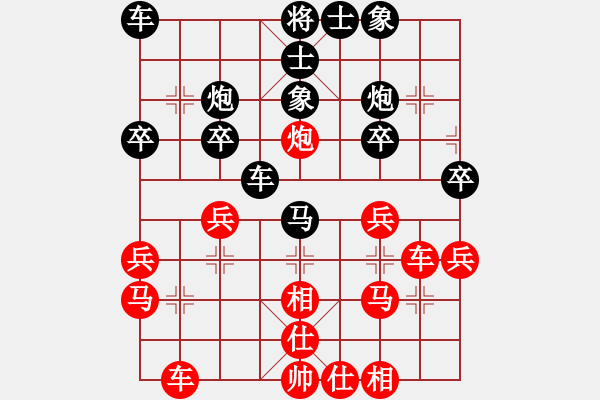 象棋棋譜圖片：黃竹風(fēng) 先和 孟辰 - 步數(shù)：30 