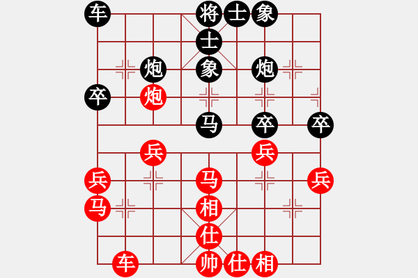 象棋棋譜圖片：黃竹風(fēng) 先和 孟辰 - 步數(shù)：40 